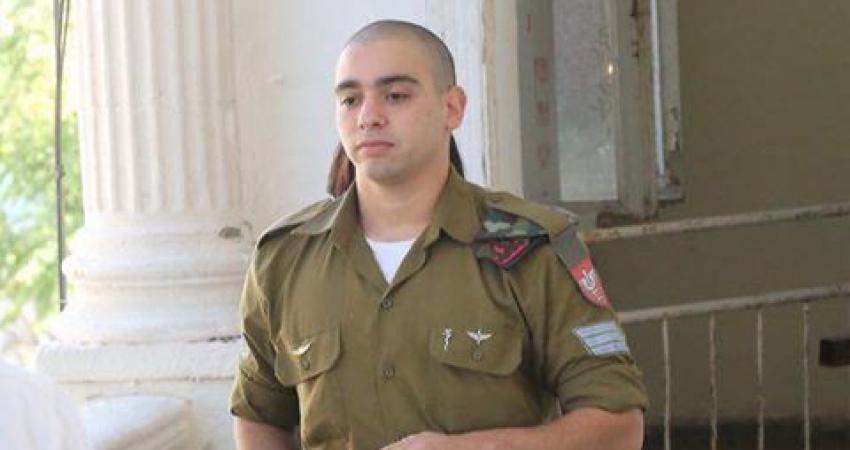 إليئور أزاريا