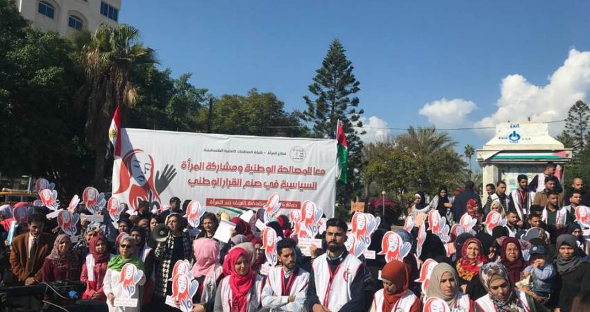 صورة من الوقفة 