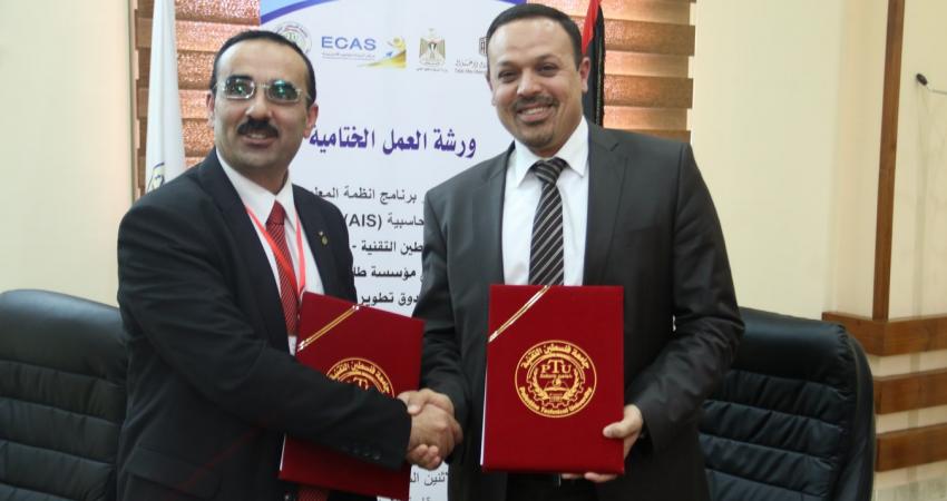 اعتماد "خضوري" مركزاً لامتحانات الشهادات الدولية المحاسبية