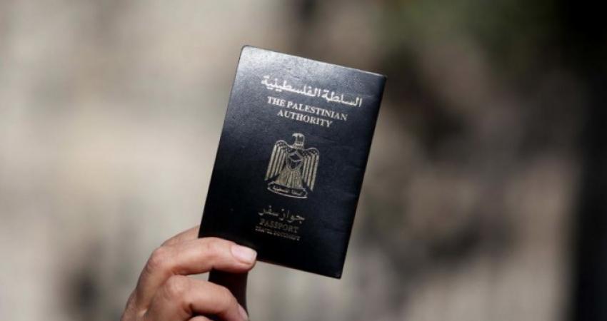 الداخلية تصدر تنويها يتعلق بإصدار جواز السفر