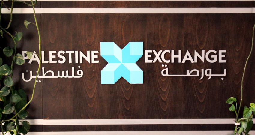 ارتفاع مؤشر بورصة فلسطين بنسبة 0.18%