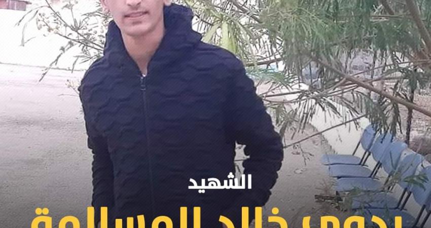 بدوي