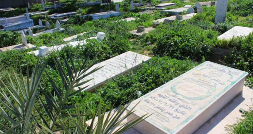 وزارة الأوقاف