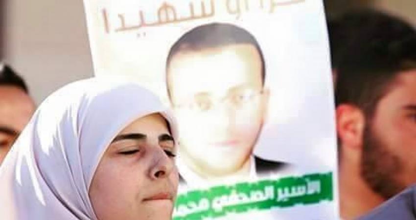 انقذوا