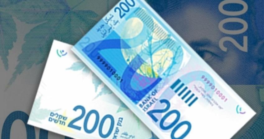 تزوير أوراق نقدية