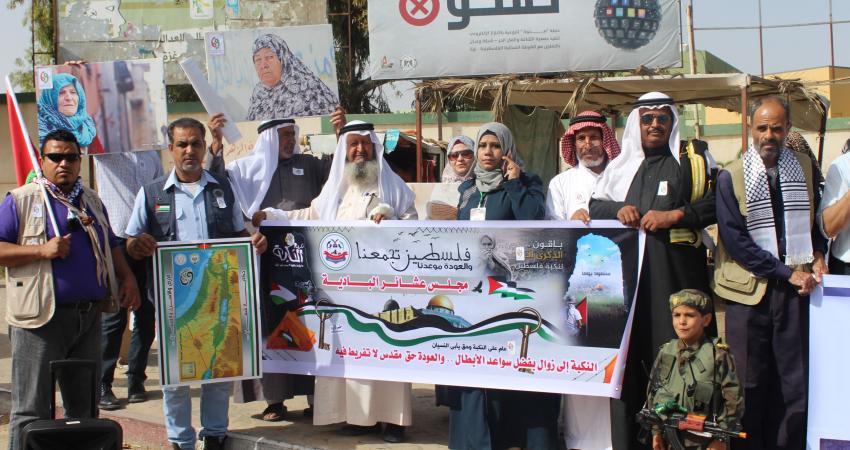 وزارة الثقافة تحيي الذكرى السنوية للنكبة بـ 