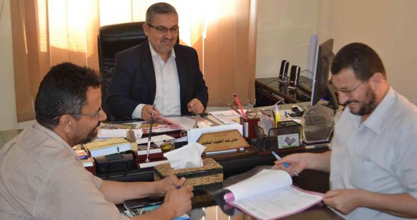 الخدمة العامة وهيئة الأعمال الخيرية