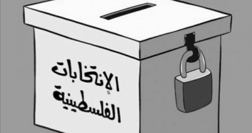 صحيفة: تحذير دولي للسلطة بمنع المساعدات إن فازت "حماس" بالبلديات