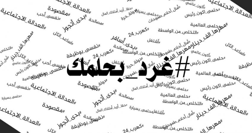 غزة- مصطفى دوحان