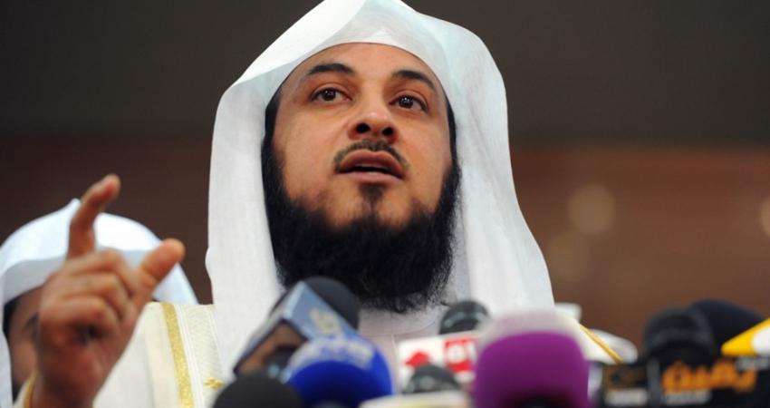 العريفي