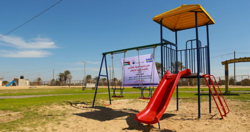 بلدية خانيونس