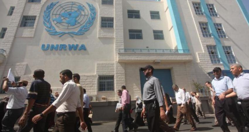 مقر الأونروا بغزة