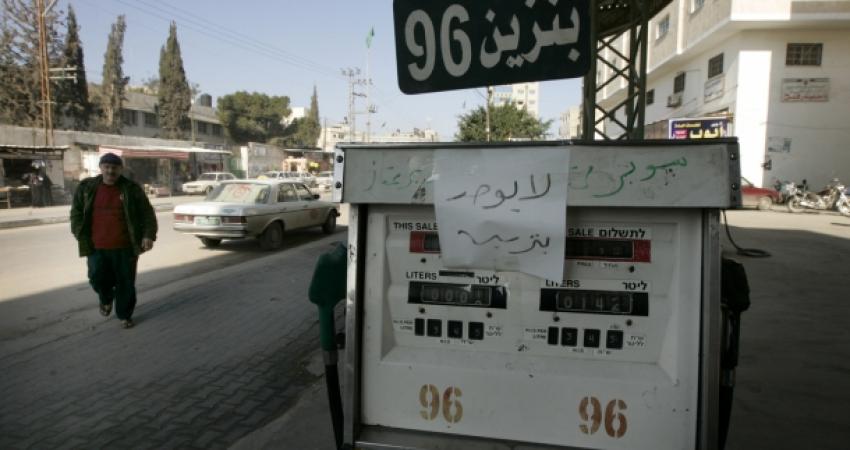 محطة وقود بنزين بغزة