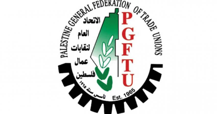 شعار الاتحاد_0