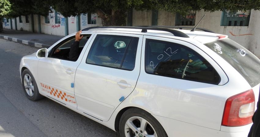  البطاقة التعريفية