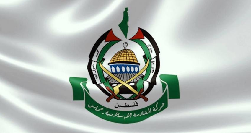حماس