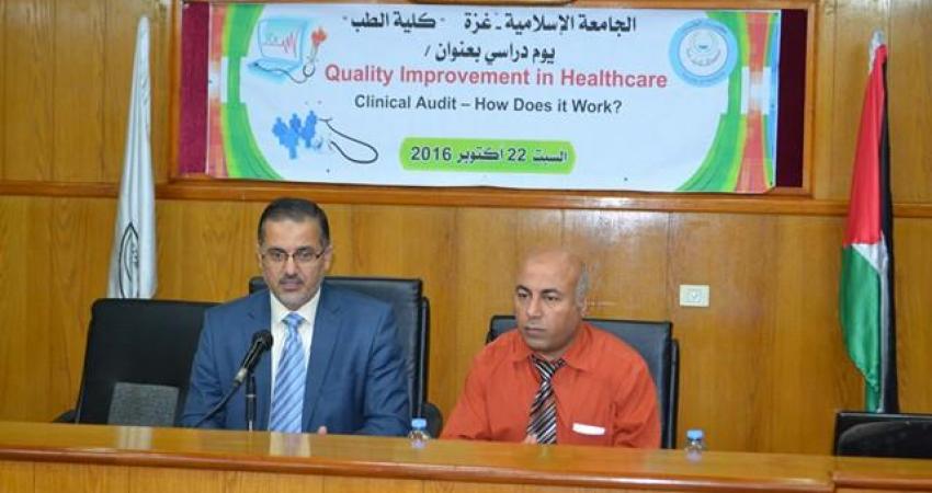  تنظيم يوم دراسي لطلبة كلية الطب بالجامعة الإسلامية بغزة