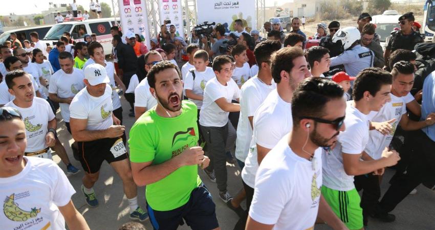 سباق أريحا الدولي 