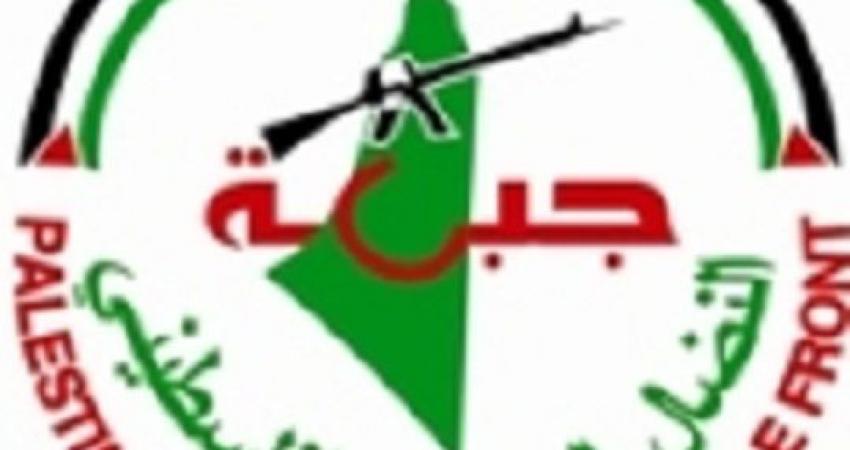 جبهة ن