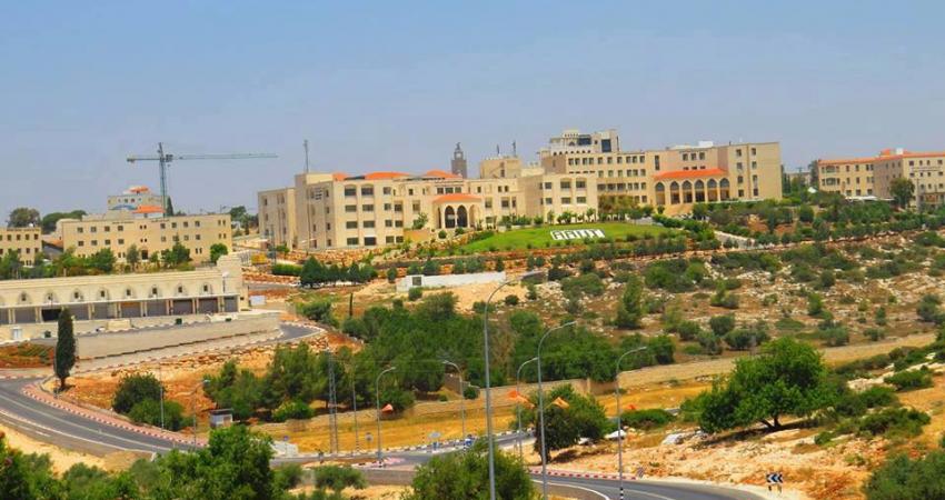 الجامعة العربية الأمريكية بجنين