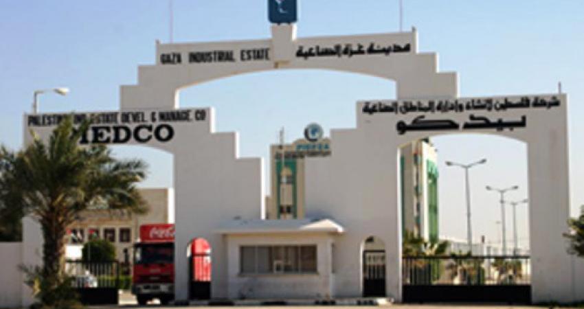 GazaIndustrialEstate