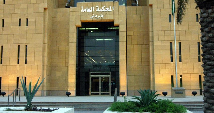 Saudi_court_102913