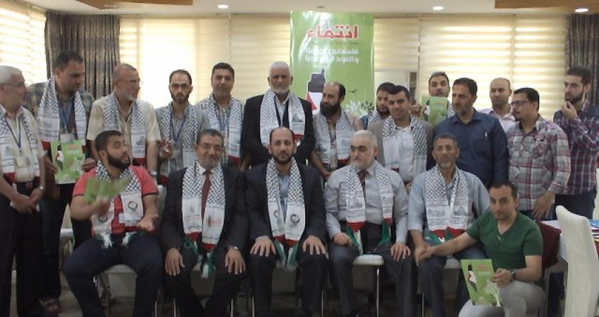 فيدار تنظم دورة تدريبية حول المشاريع الصغيرة بالريحانية