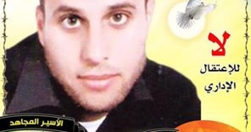 الأسير فؤاد عاصي