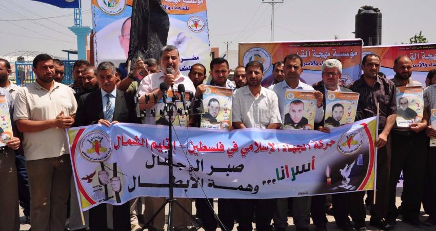 مهجة القدس تنظم وقفة دعم للأسرى المضربين قرب "إيرز"