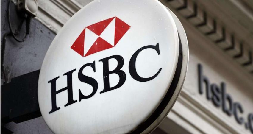 بنك (HSBC)