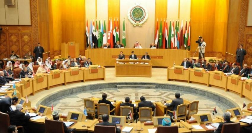 الجامعة العربية
