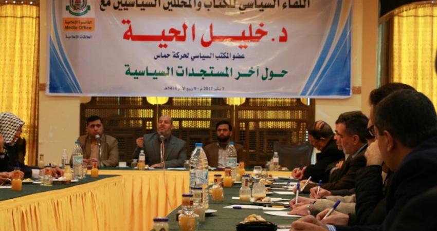 خلال لقاء خليل الحية مع الكتاب والمحللين