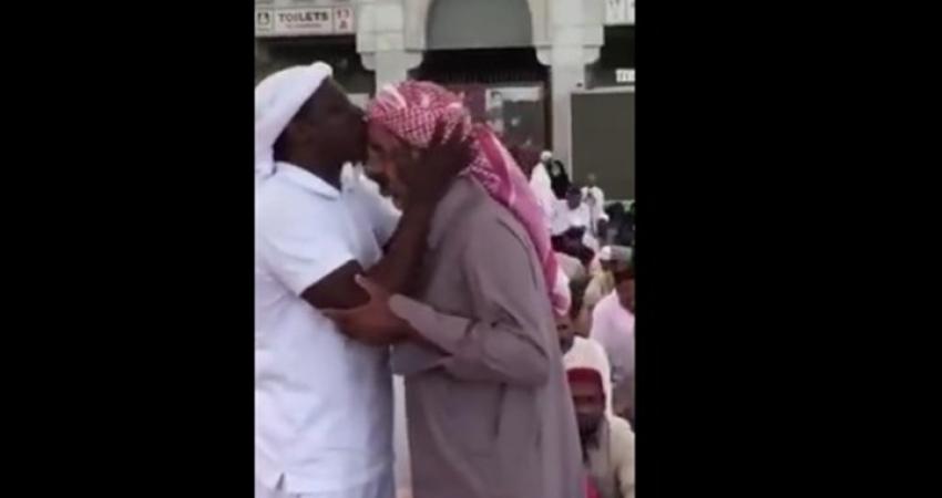 حرم