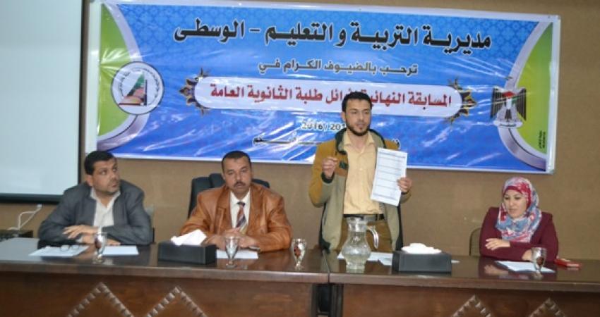 دورة المالية