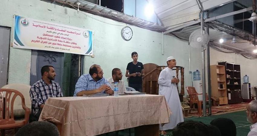 صورة خبر تكريم الكتلة الإسلامية حفظة القرآن بالبريج