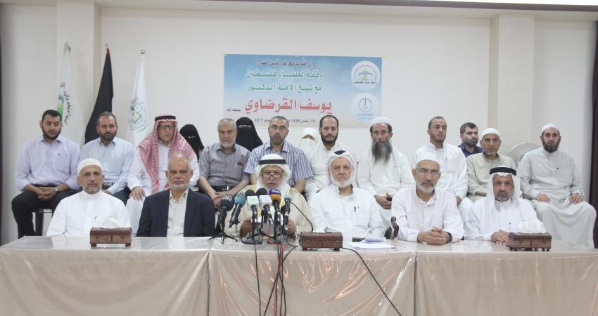 رابطة علماء فلسطين تنظم وقفة تضامنية مع الشيخ القرضاوي
