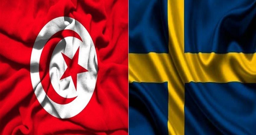 السويد تعيد فتح سفارتها في تونس