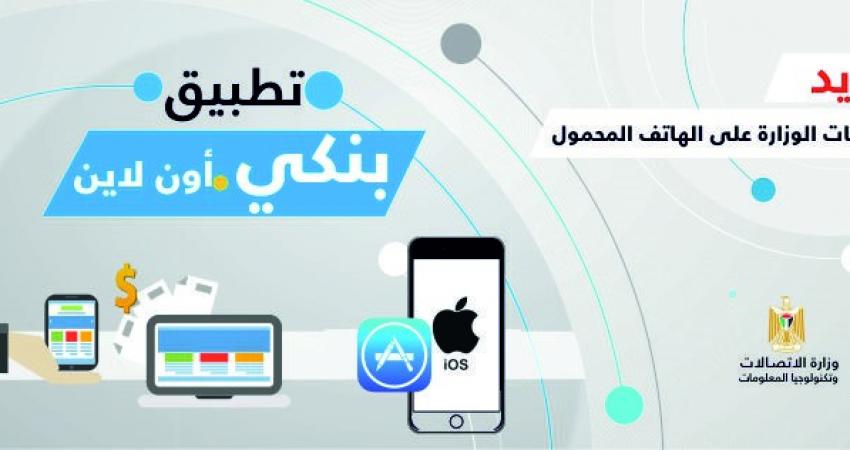 thumbnail_بنكي