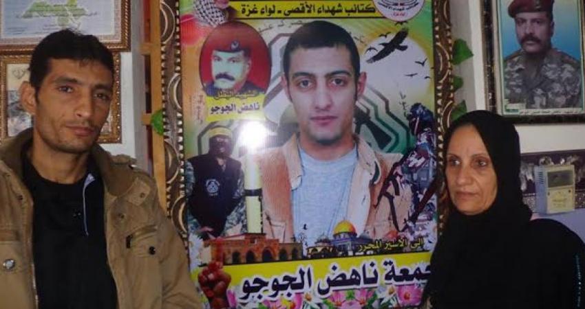 جمعة الجوجو