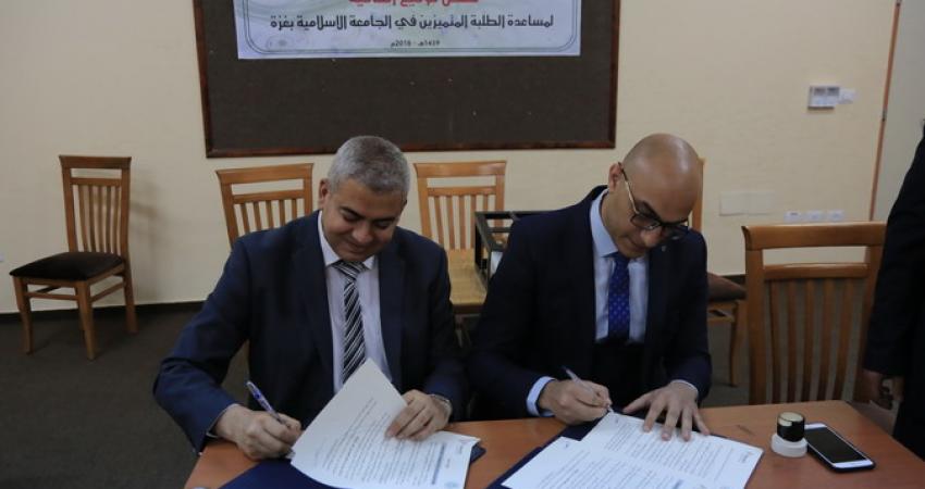 اتفاقية 1