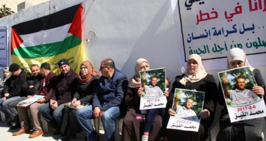 وقفة تضامنية مع الأسرى بالخليل