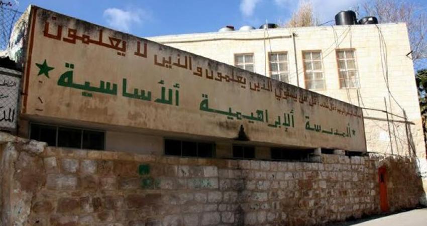 الاحتلال يشرع بتهويد ساحة المدرسة الإبراهيمية بالخليل