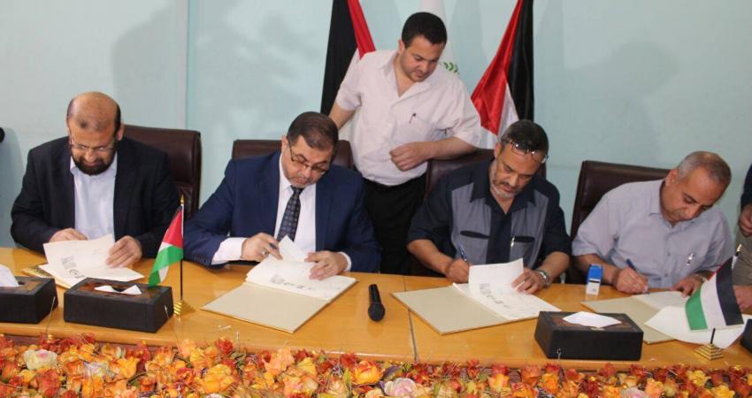 التامين الصحي