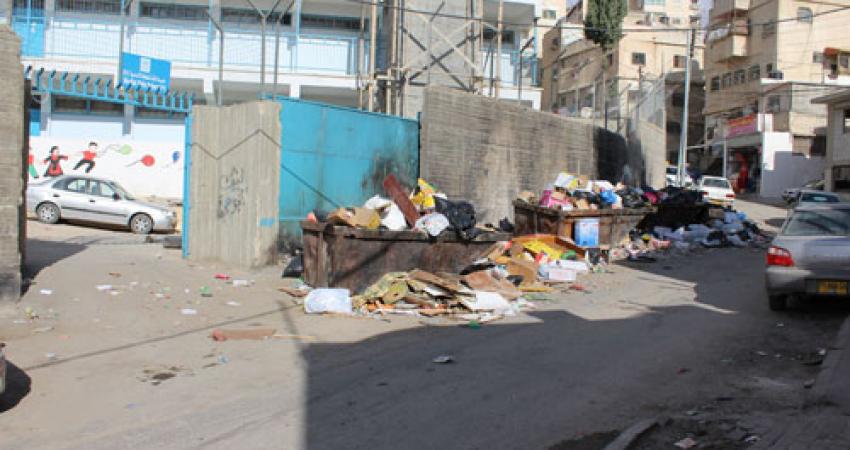 مركز العمل التنموي / معا