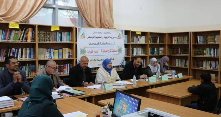 تربية الوسطى تفتتح مسابقة تاج المعرفة 
