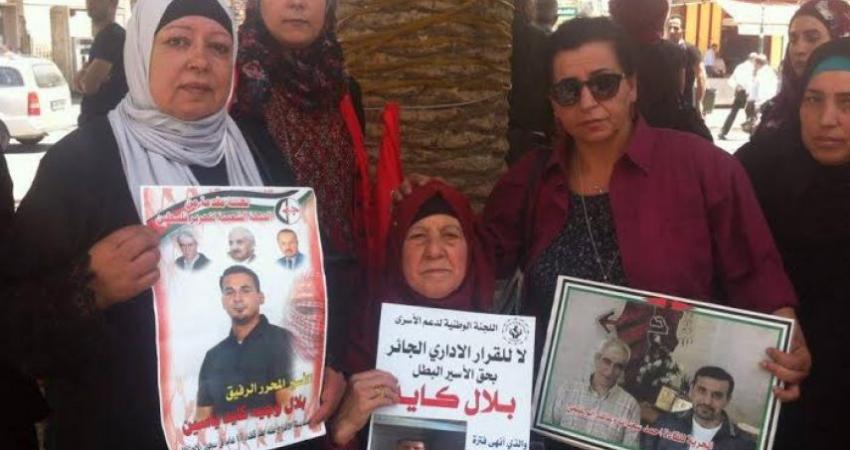 الأسير بلال كايد