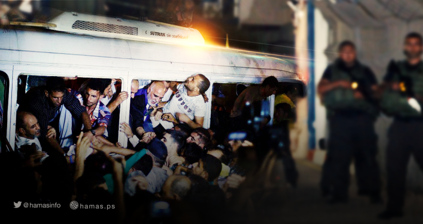 صفقة وفاء الأحرار