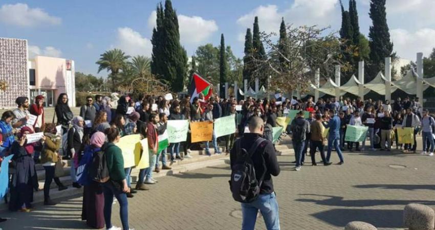 وقفة احتجاجية في الجامعة العبرية بالقدس