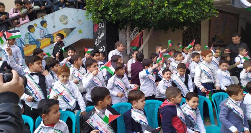مدرسة الرافعي الأساسية