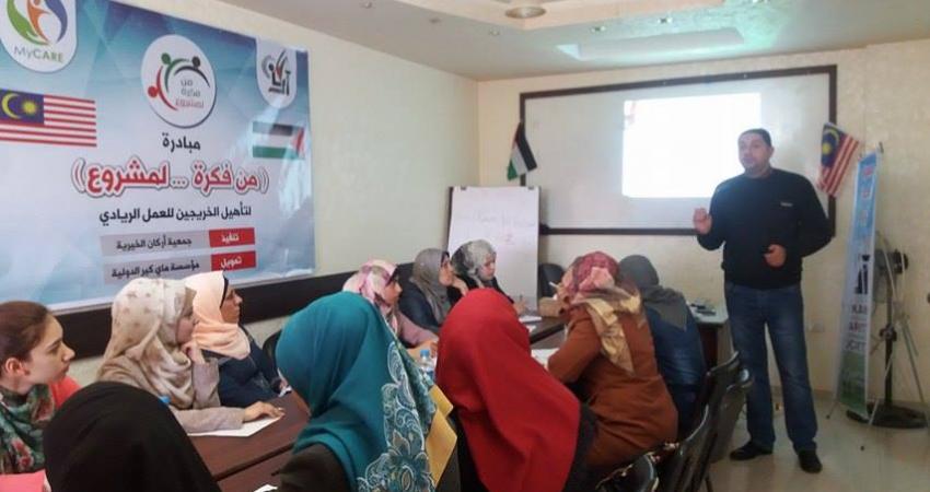 جمعية أركان الخيرية تفتتح مبادرة 